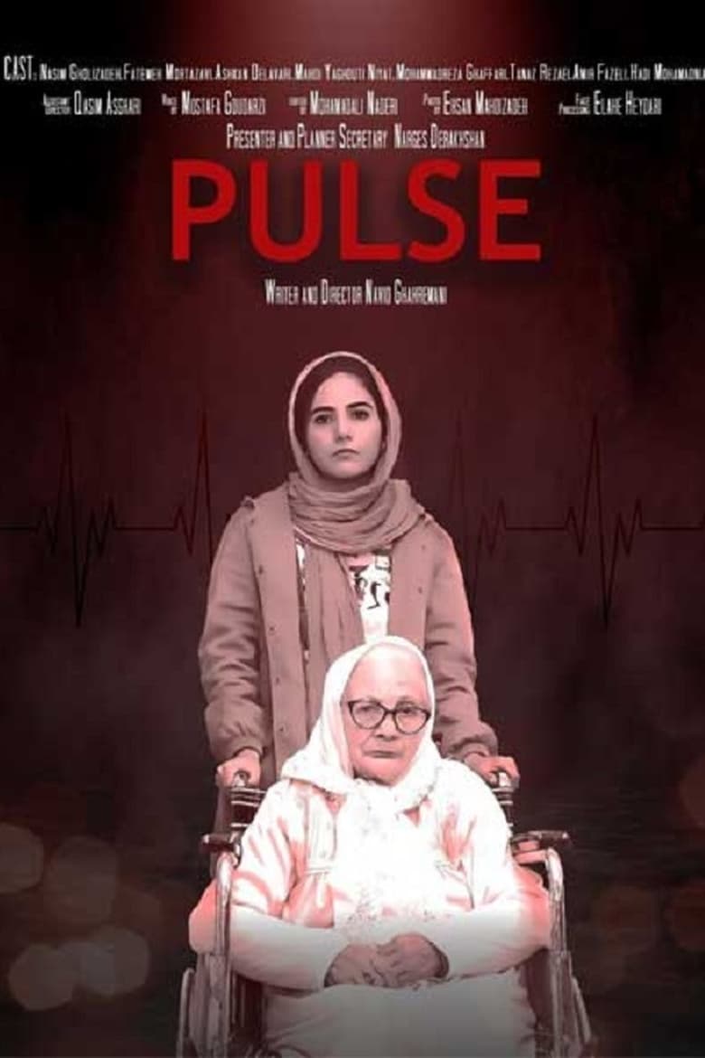 Poster of Pulse