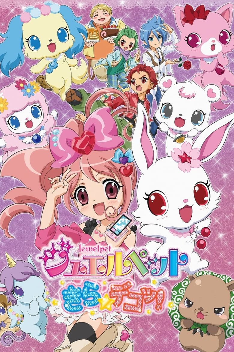 Poster of Episodes in Jewelpet - Jewelpet Kira Deco! - Jewelpet Kira Deco!