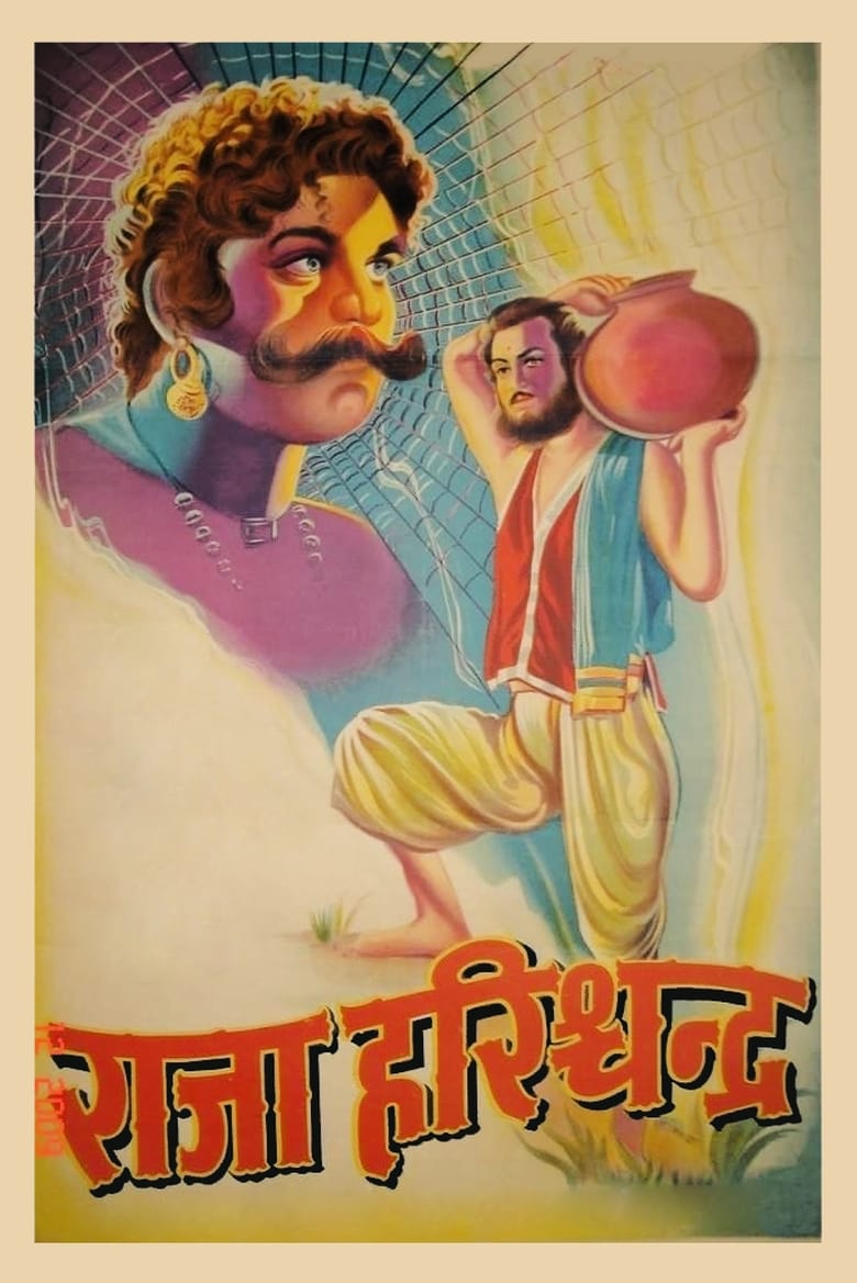 Poster of Raja Harishchandra