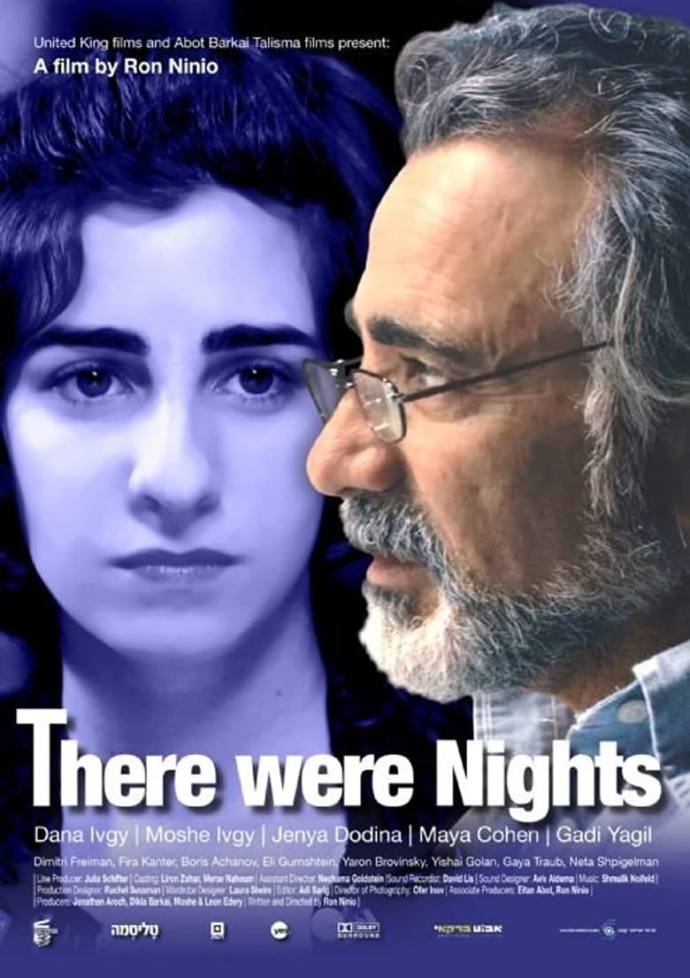 Poster of There Were Nights