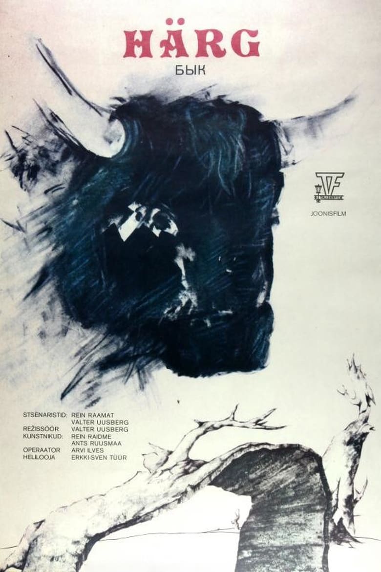 Poster of Bull