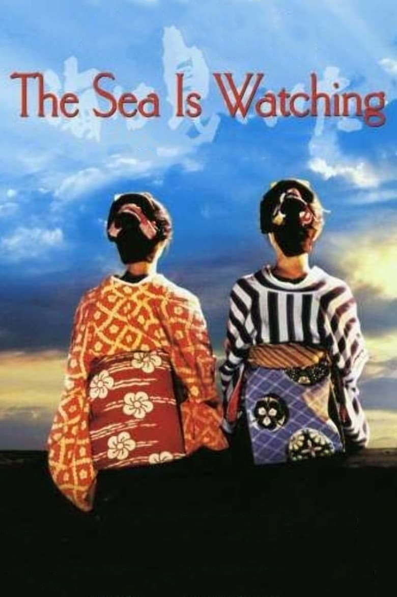 Poster of The Sea Is Watching