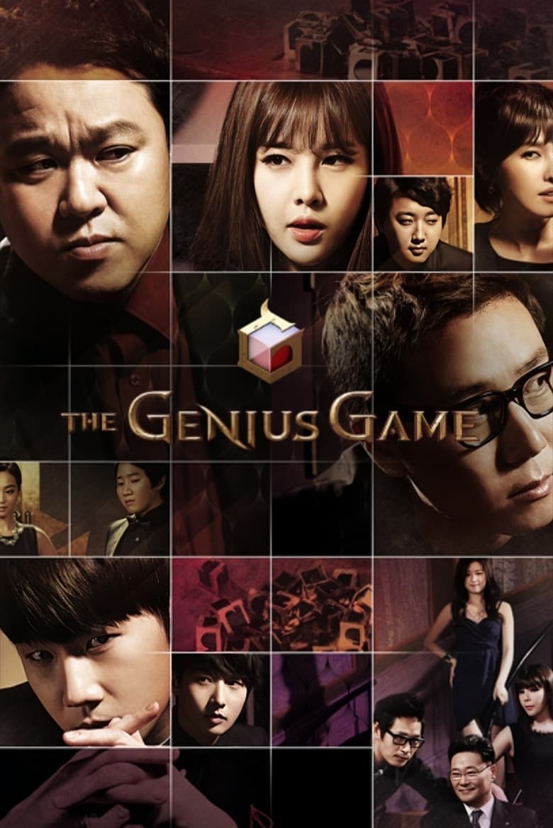 Poster of The Genius