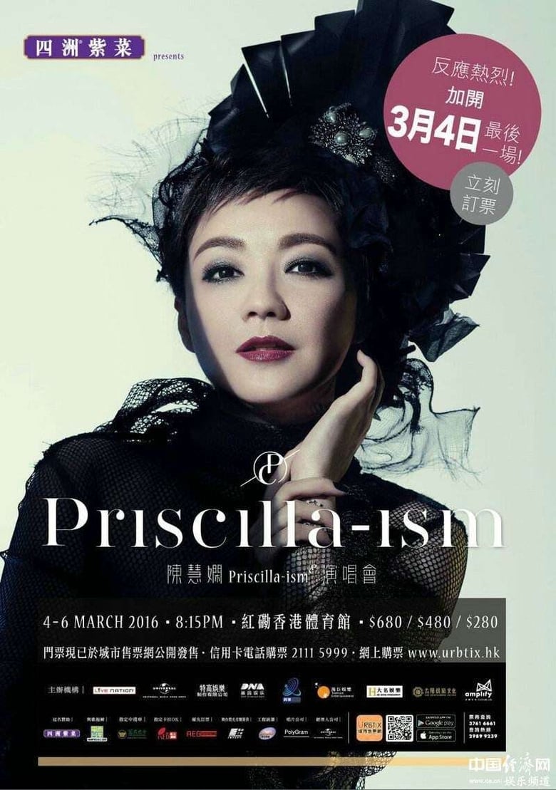 Poster of Priscilla-ism 2016 Live