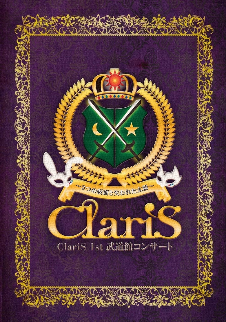 Poster of ClariS 1st Budokan Concert