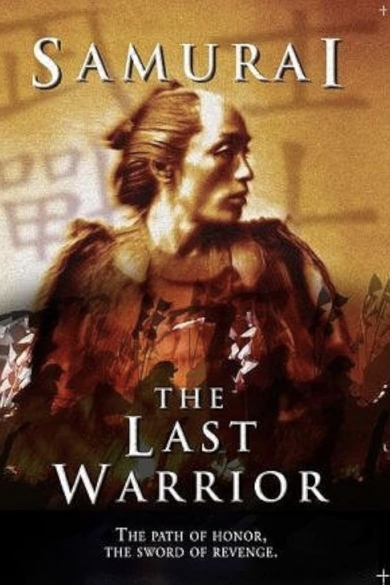 Poster of Samurai: The Last Warrior