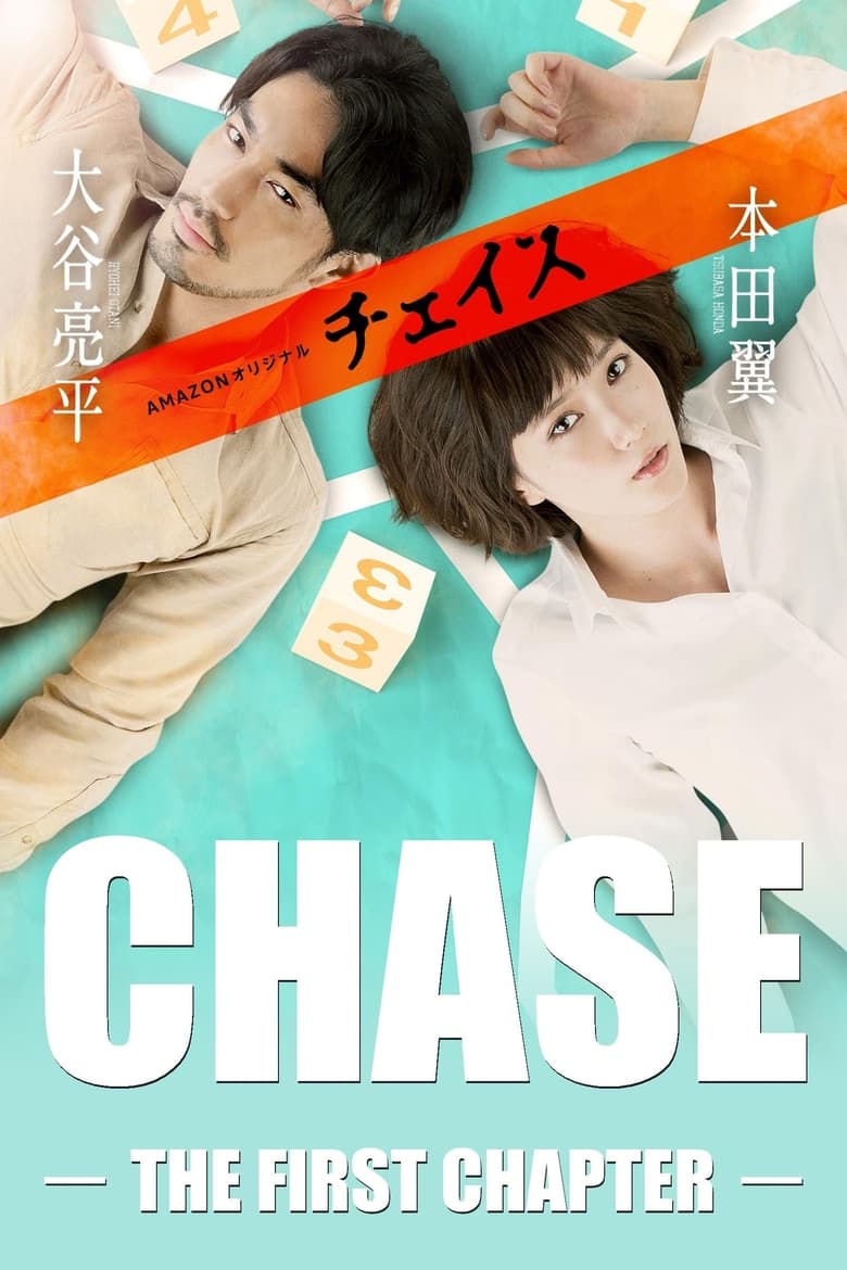 Poster of Episodes in Chase - Season 1 - Season 1