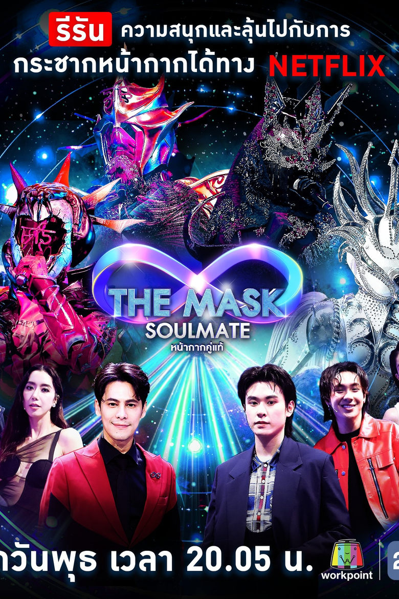 Poster of Episodes in The Mask Singer Thailand - The Mask Soulmate - The Mask Soulmate