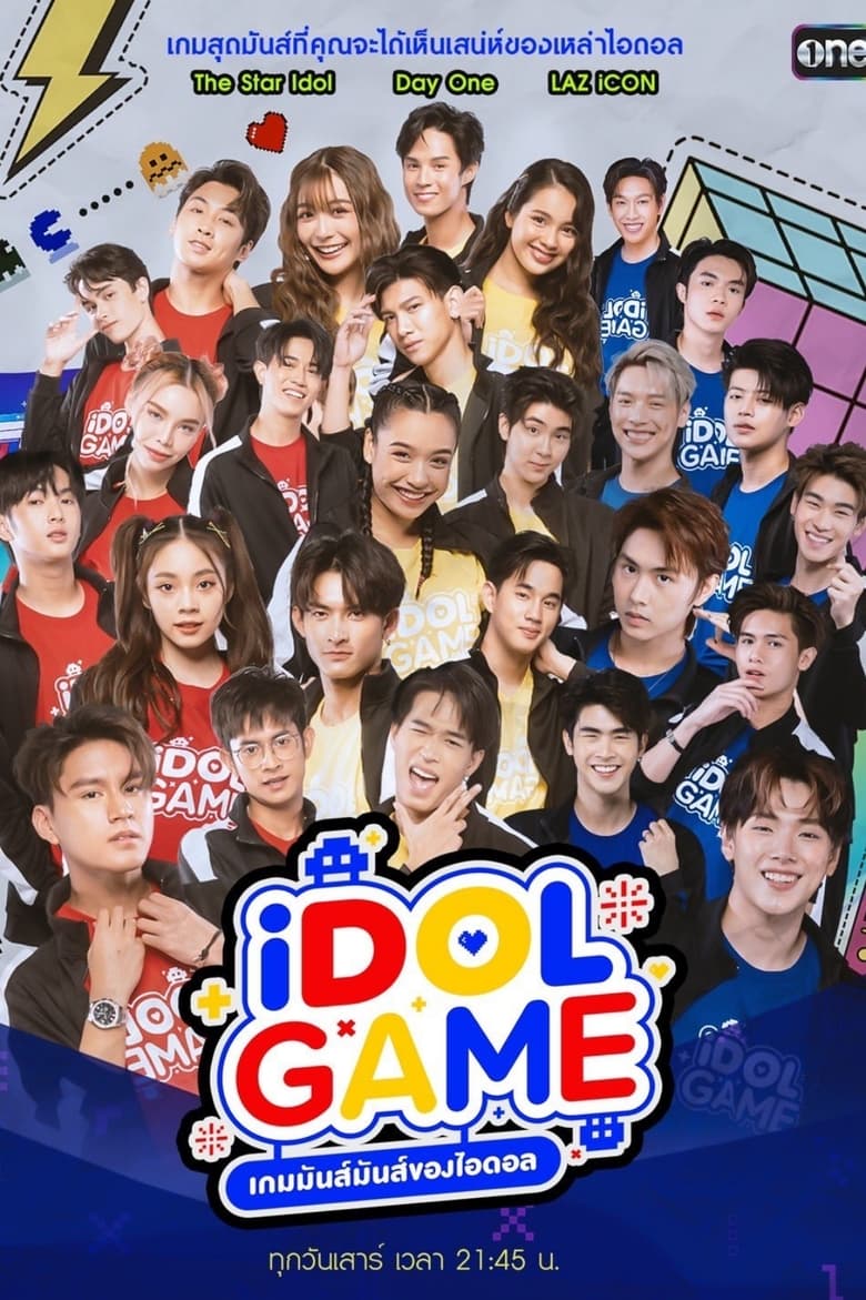 Poster of Idol Game - Season 1 - Episode 3 - Episode 3