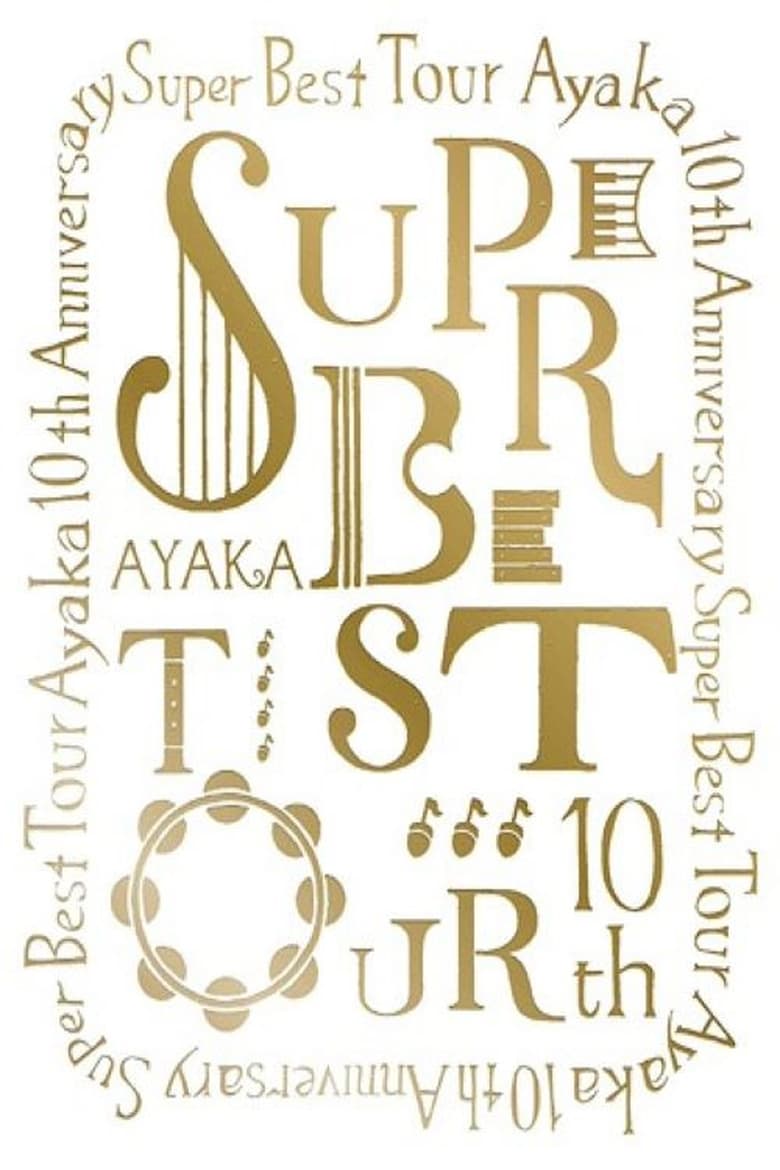 Poster of ayaka 10th Anniversary SUPER BEST TOUR