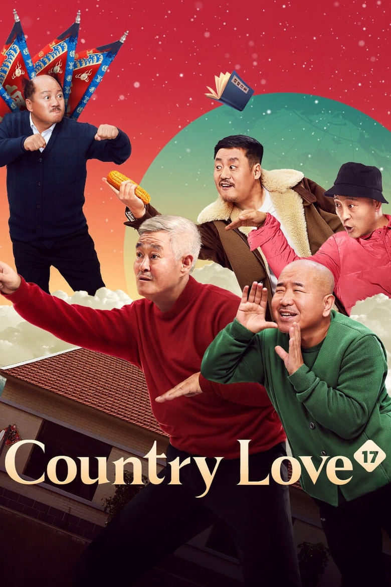 Poster of Episodes in Love Stories In The Countryside - Season 17 - Season 17