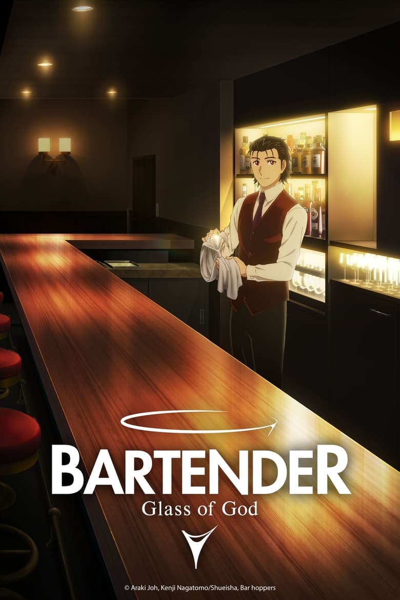 Poster of BARTENDER Glass of God