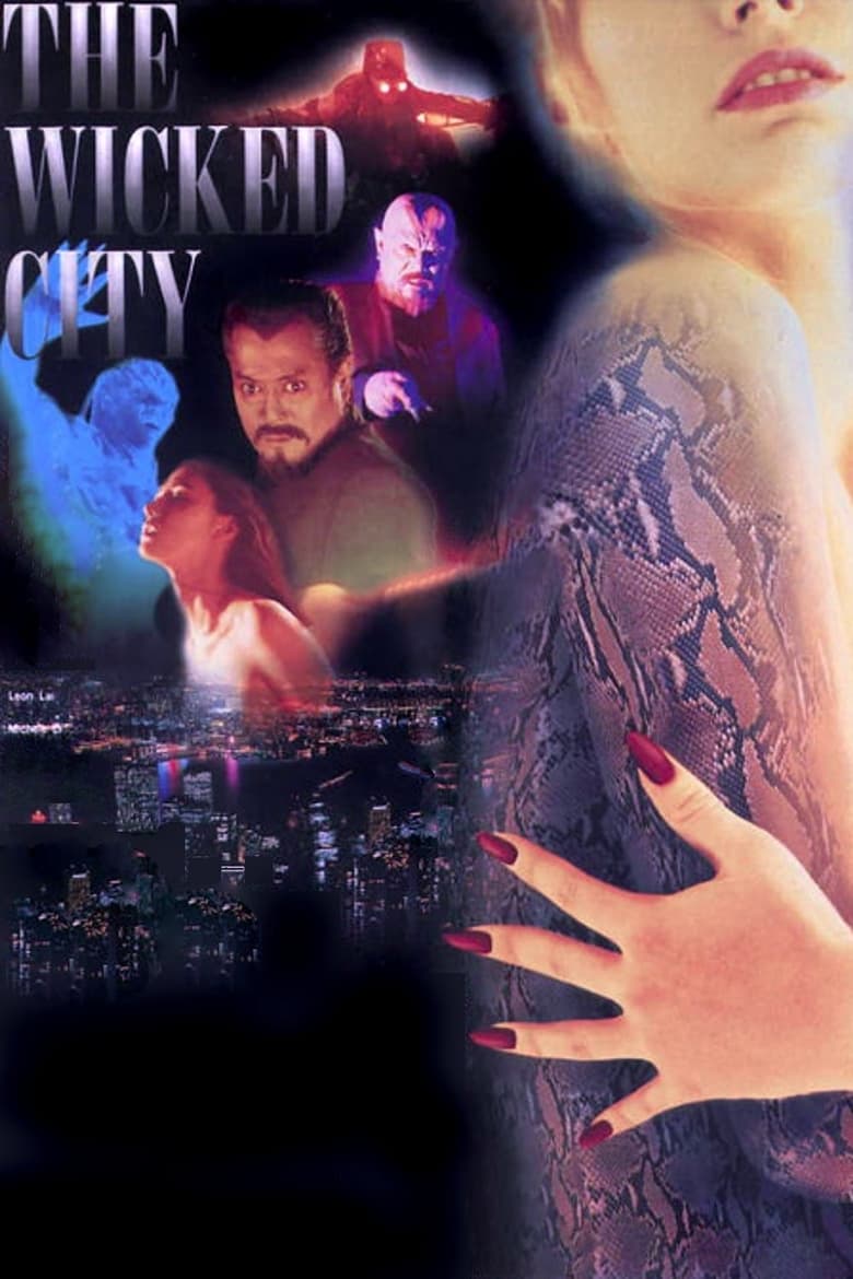 Poster of Wicked City