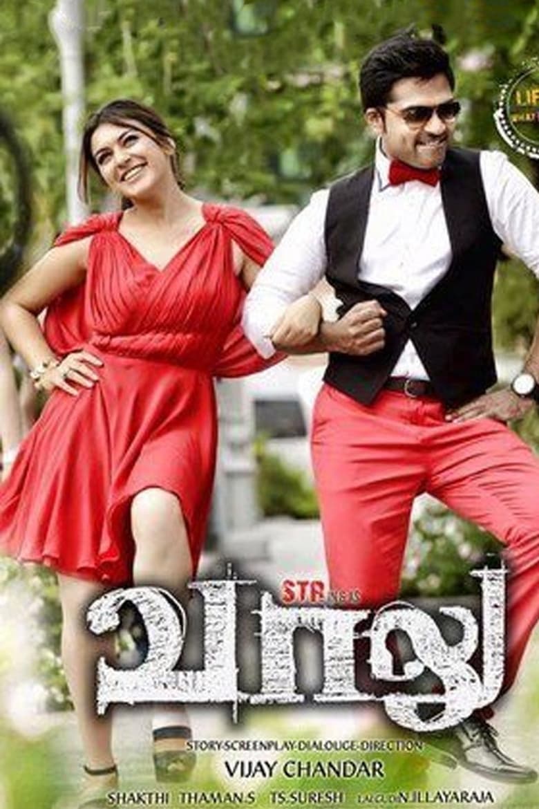 Poster of Vaalu