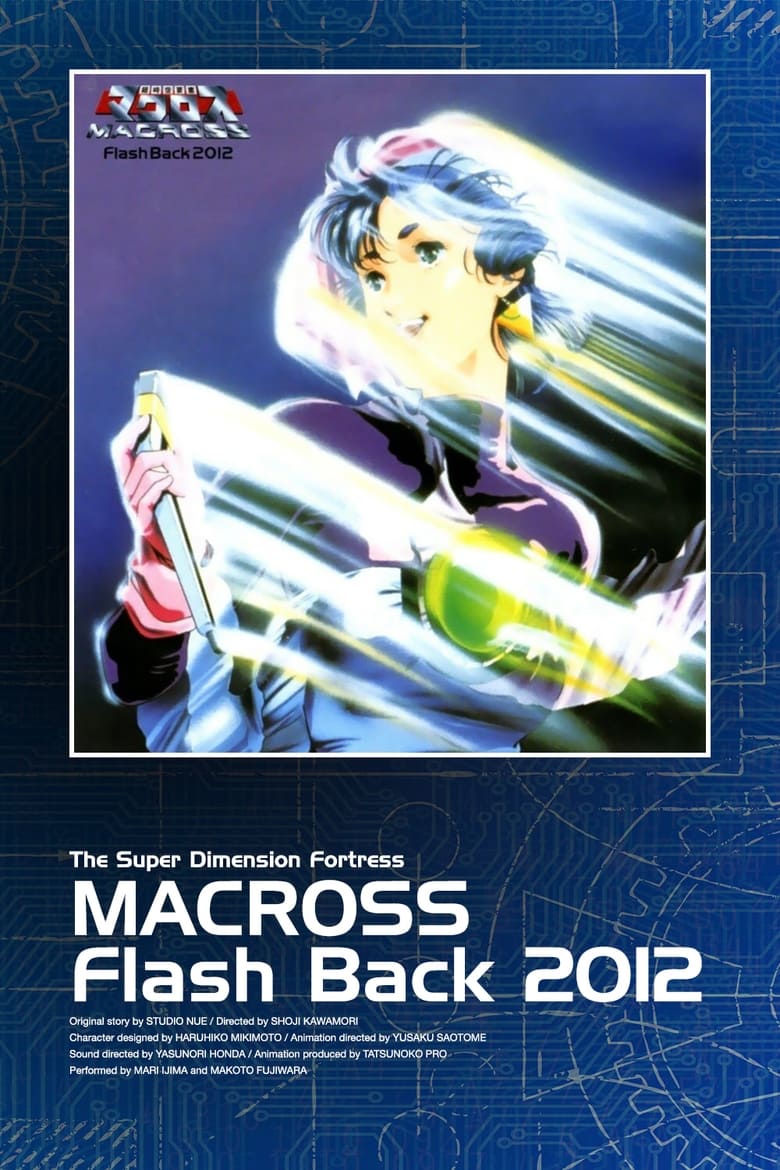 Poster of The Super Dimension Fortress Macross: Flash Back 2012