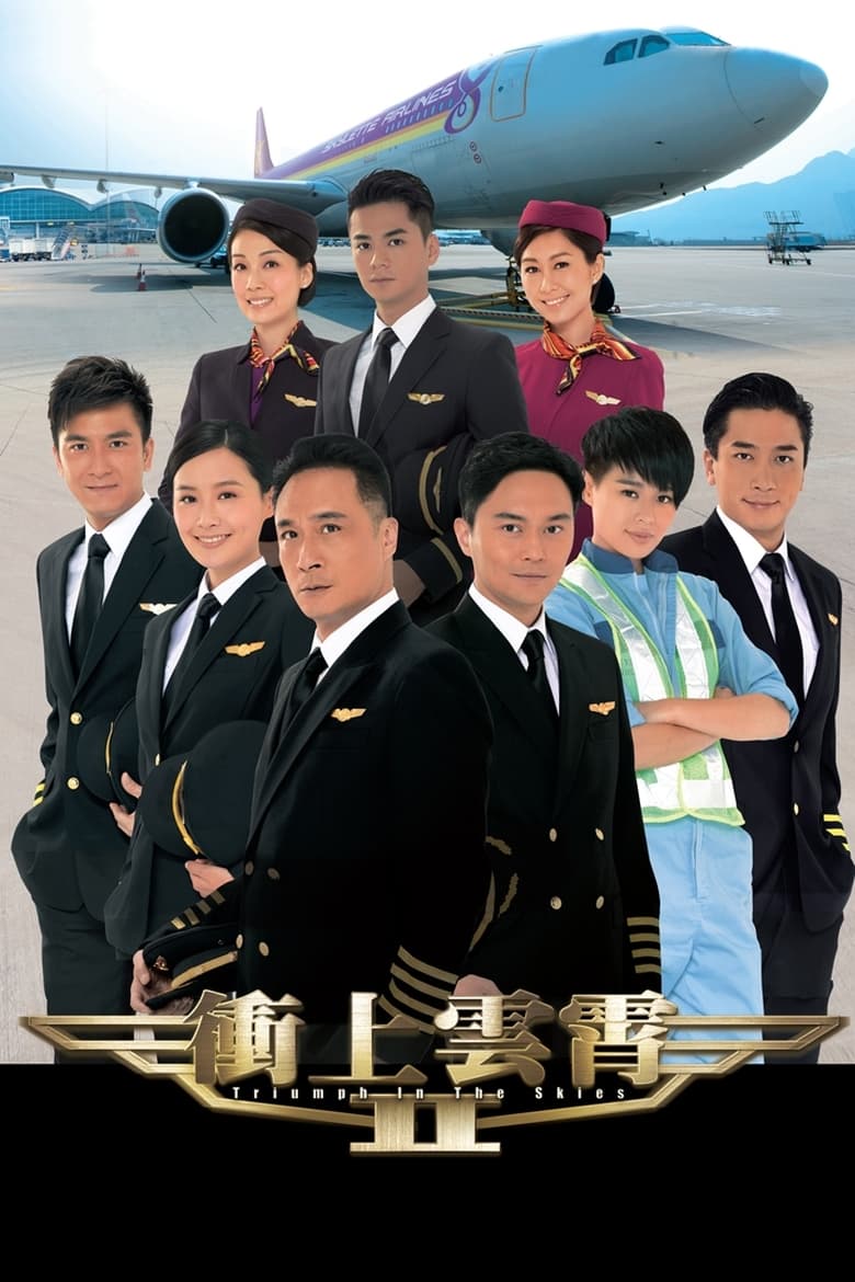 Poster of Episodes in Triumph In The Skies - Triumph in the Skies II - Triumph in the Skies II