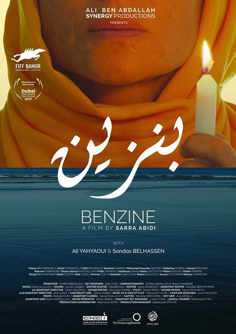 Poster of Benzine