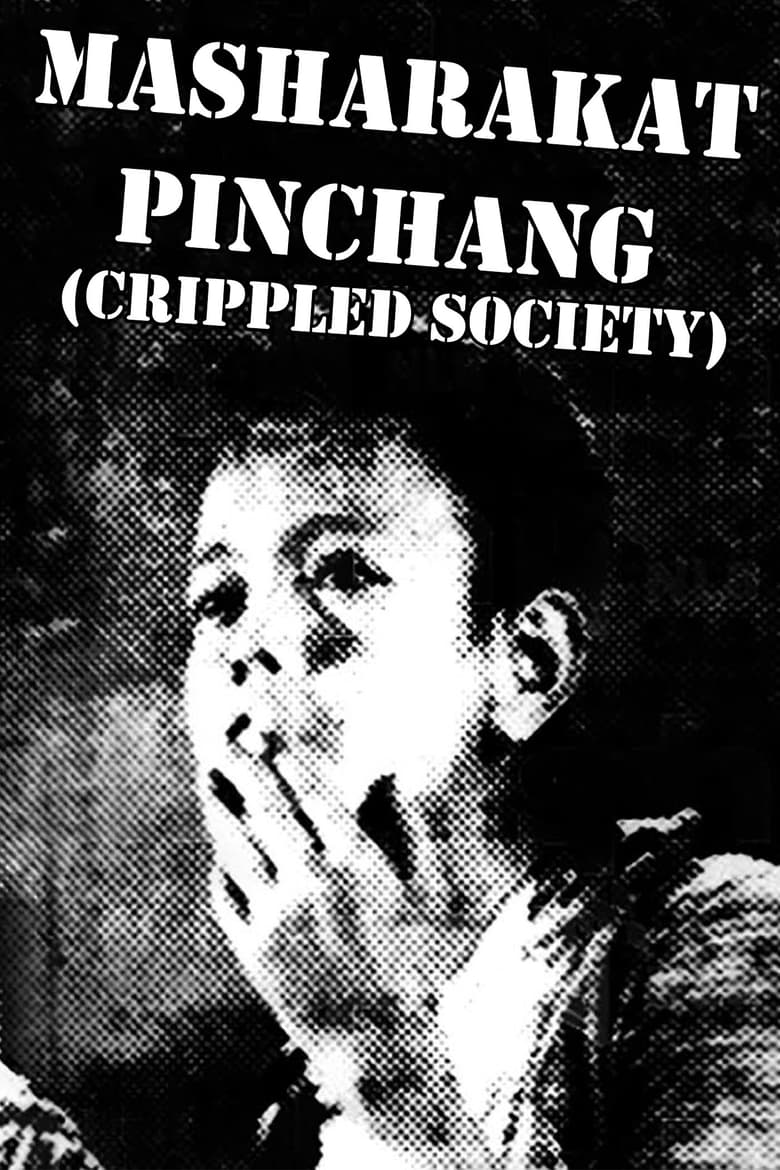 Poster of Masharakat Pinchang