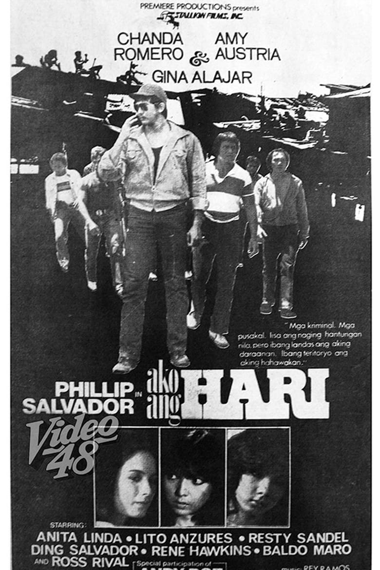 Poster of Ako ang Hari