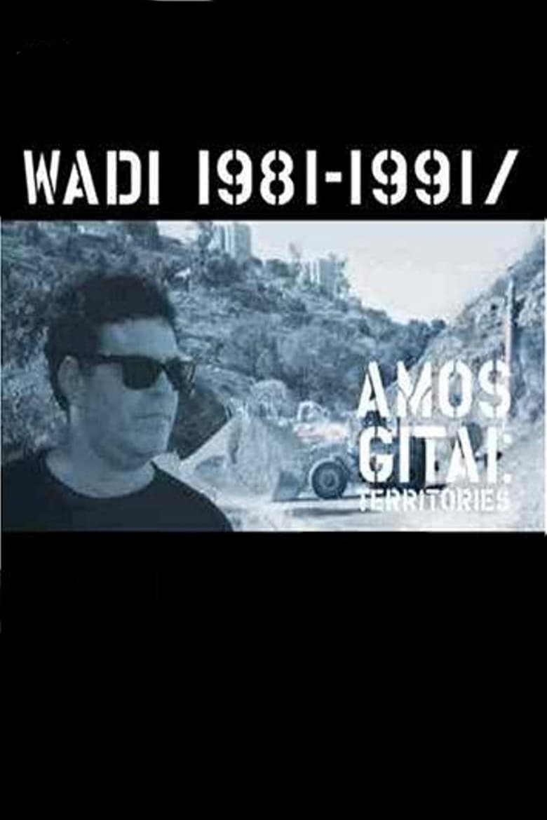 Poster of Wadi