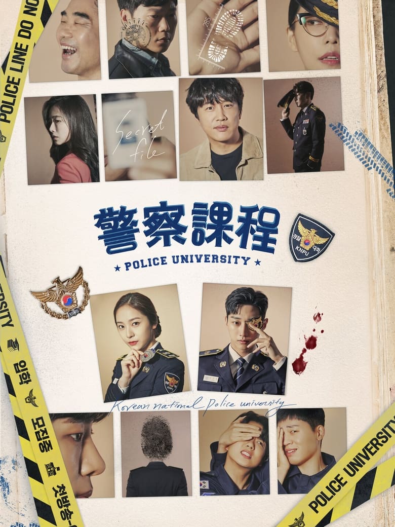 Poster of Cast and Crew in Police University - Season 1 - Episode 3 - Nothing Is Impossible