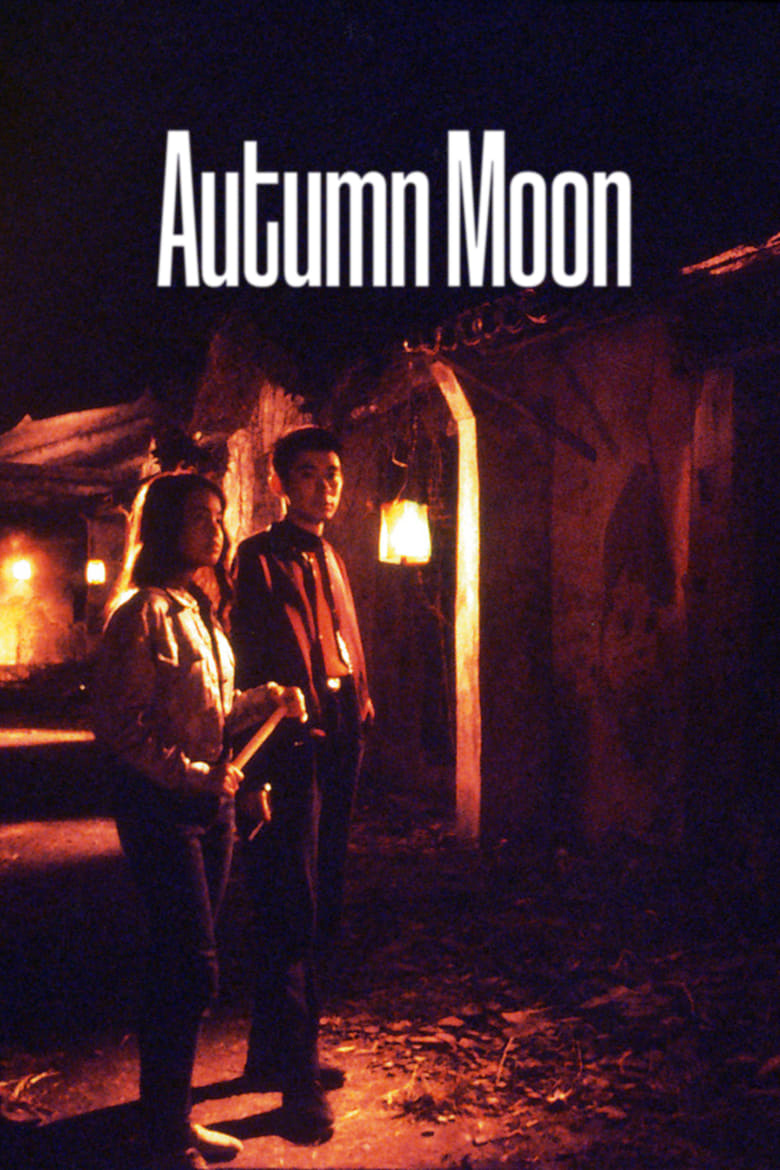 Poster of Autumn Moon