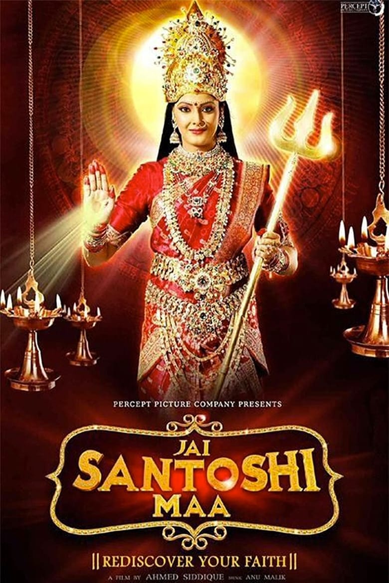 Poster of Jai Santoshi Maa