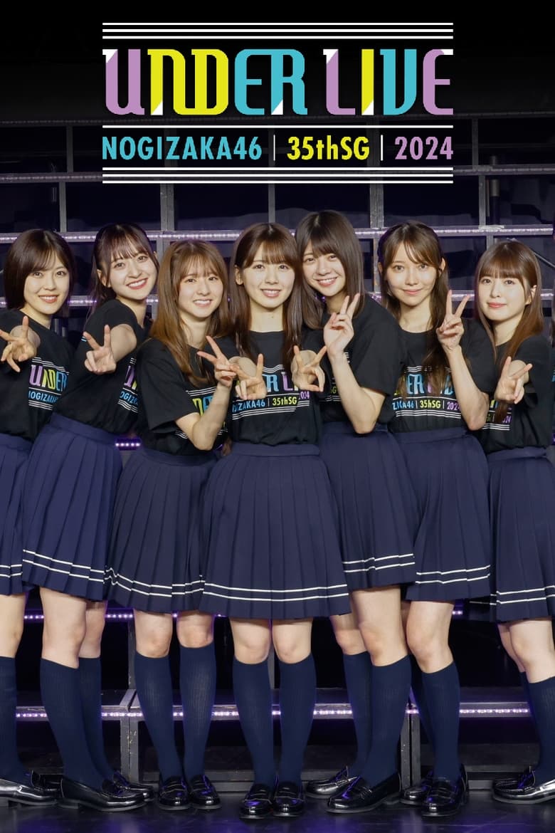 Poster of Nogizaka46 35thSG Under Live behind the scenes documentary