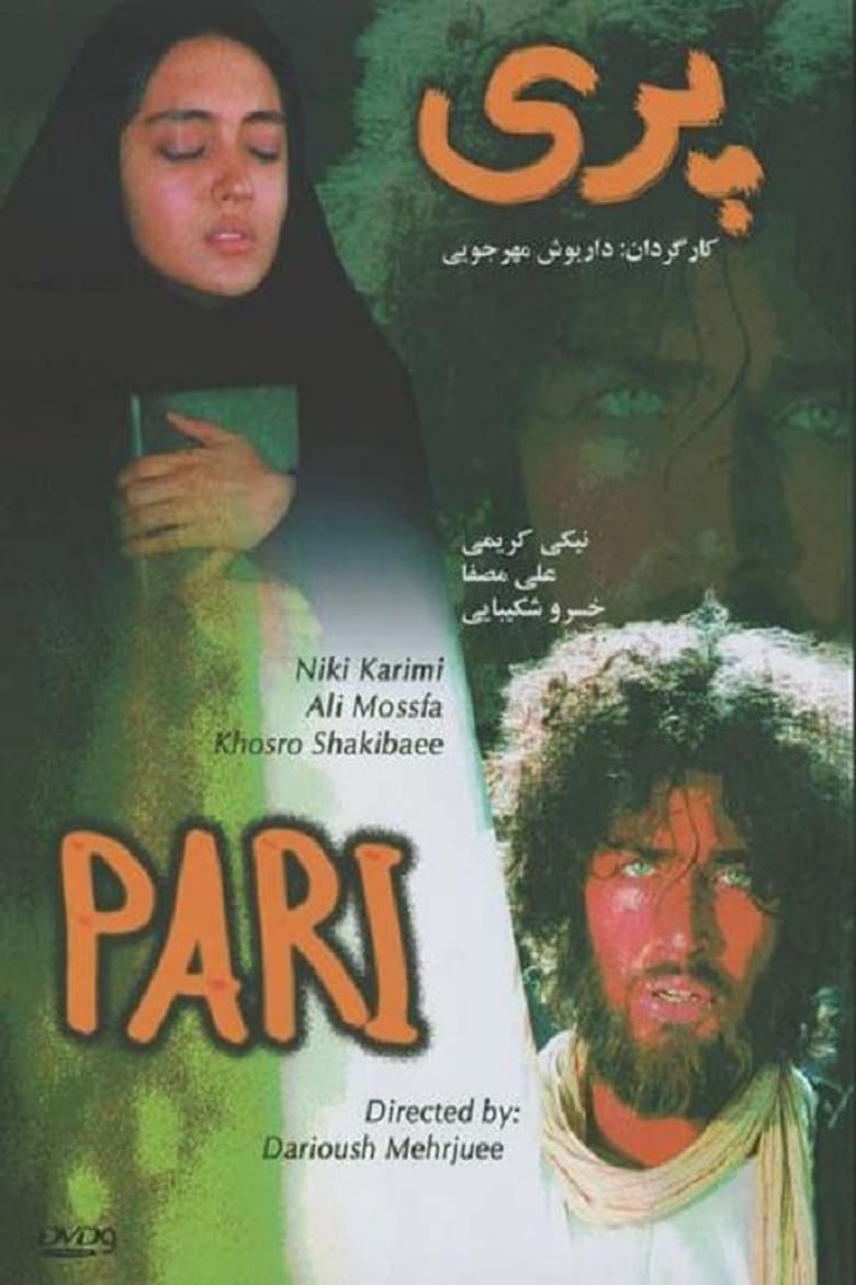 Poster of Pari