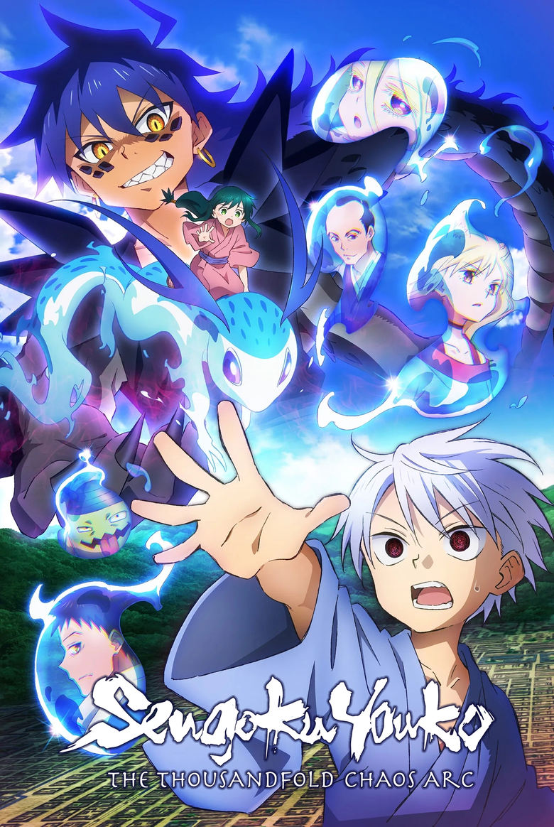 Poster of Cast and Crew in Sengoku Youko - Season 2 - Episode 1 - Thousand Demon Night March