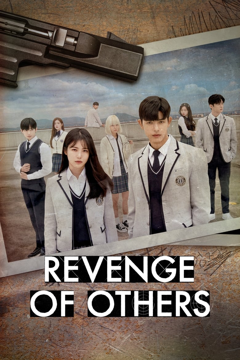 Poster of Revenge of Others