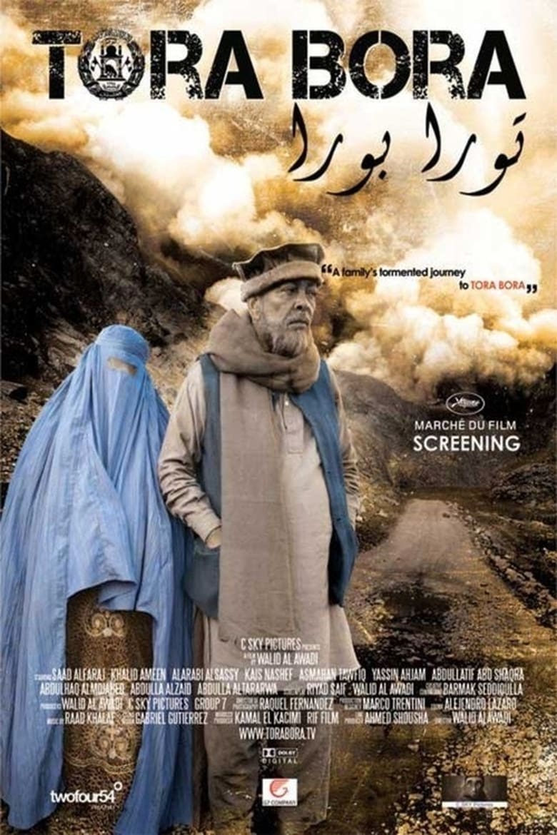 Poster of Tora Bora