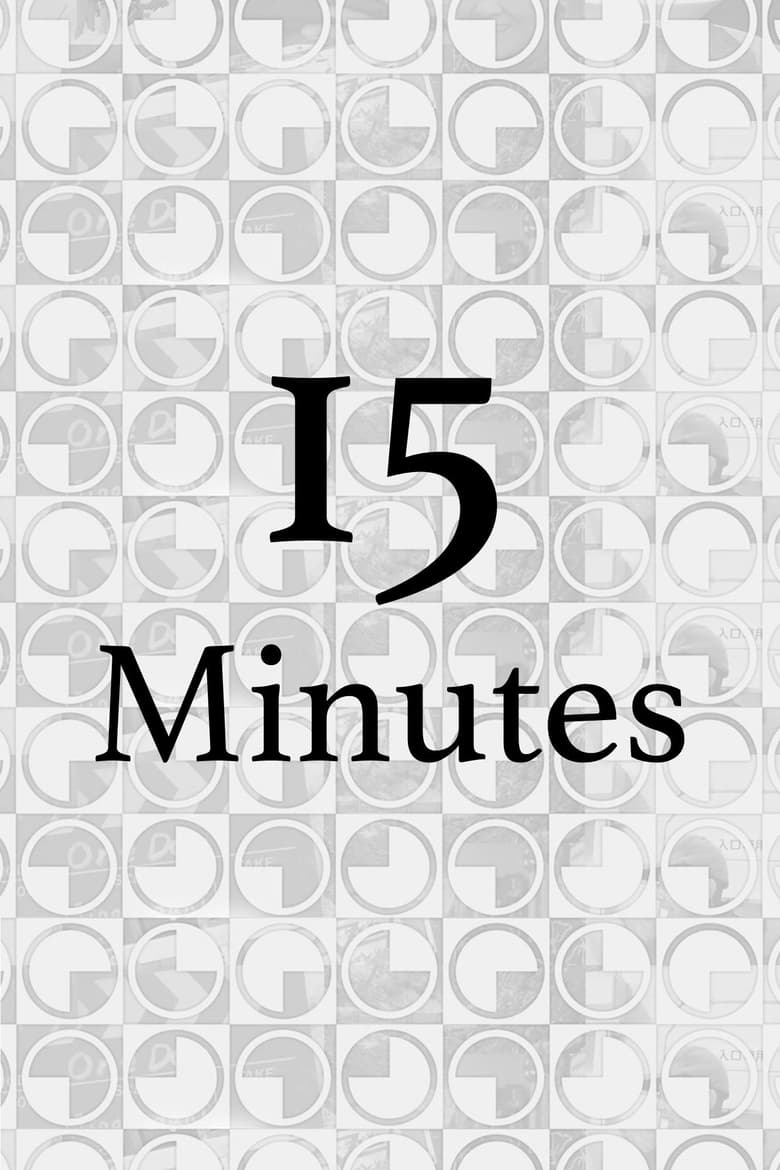 Poster of 15 Minutes