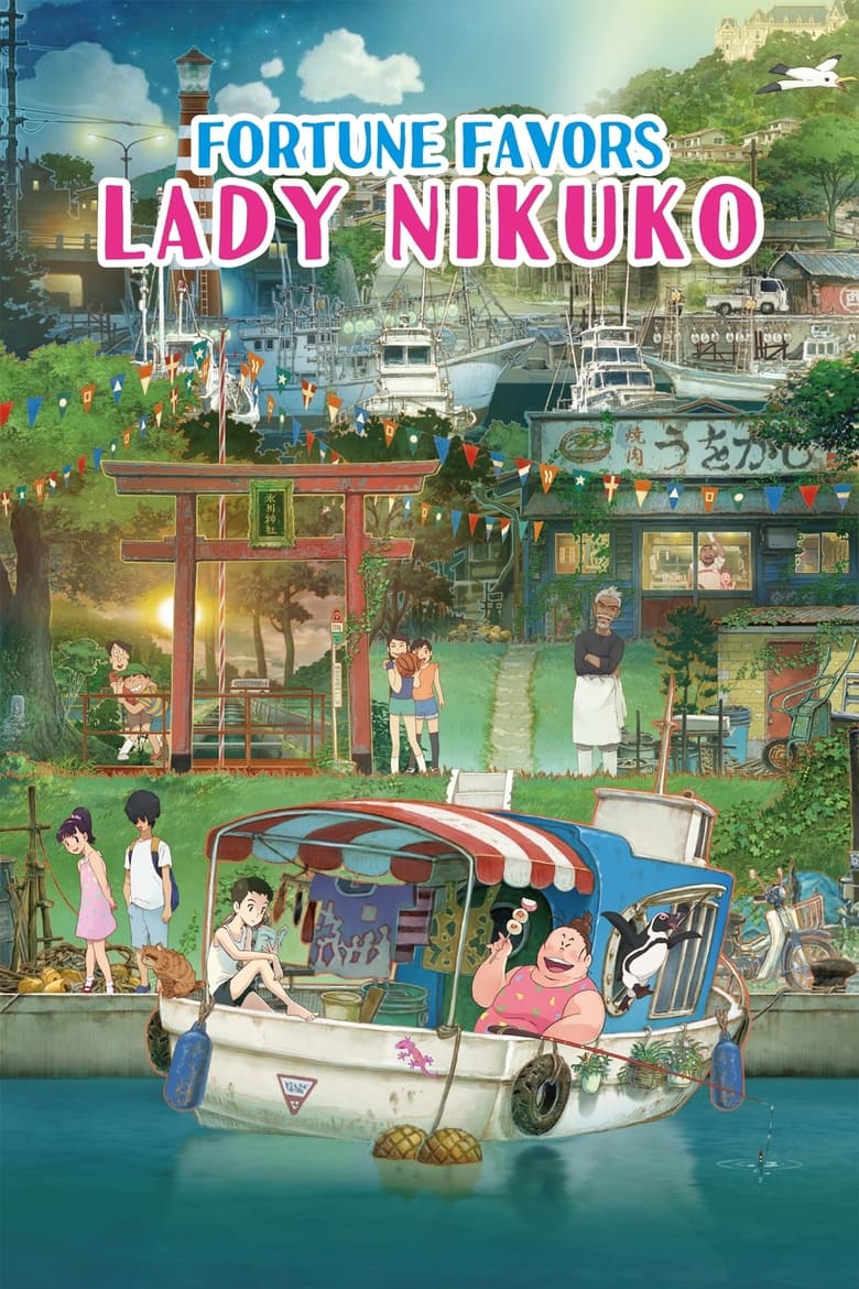 Poster of Fortune Favors Lady Nikuko