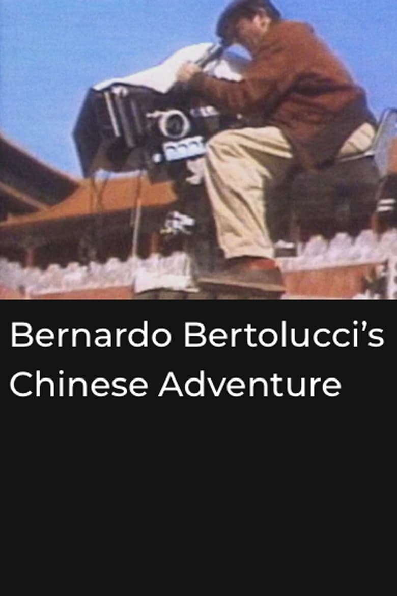 Poster of Bernardo Bertolucci's Chinese Adventure