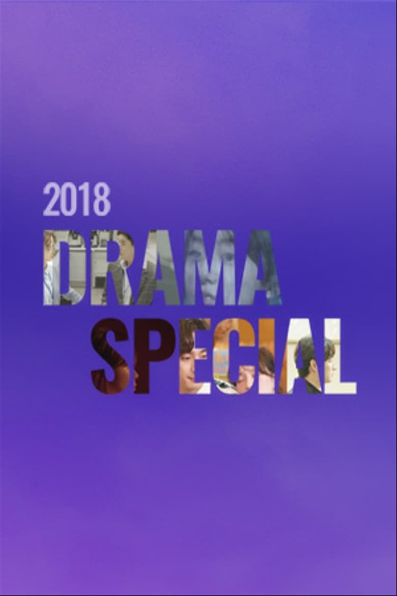 Poster of Episodes in KBS Drama Special - 2018 - 2018