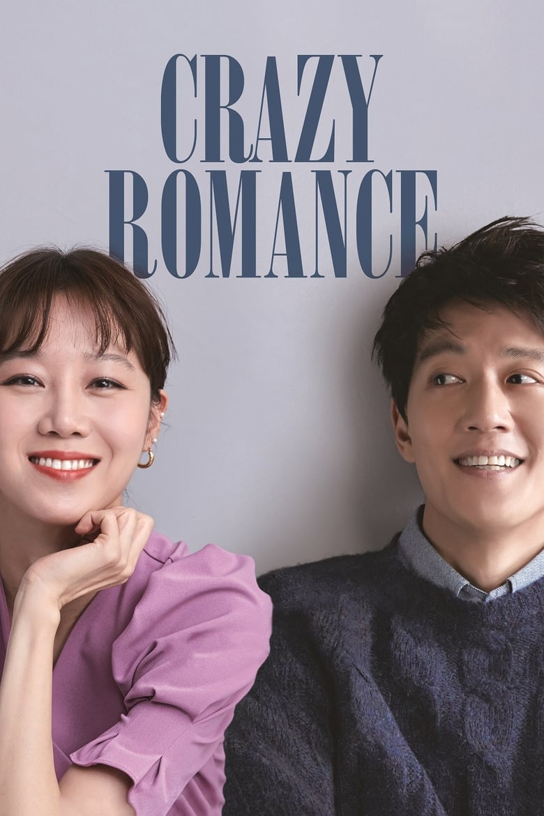 Poster of Crazy Romance