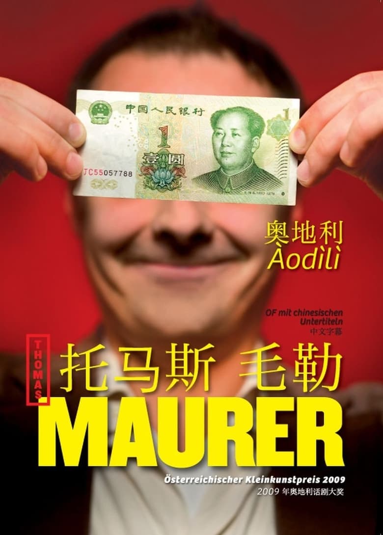 Poster of Thomas Maurer - Àodìlì