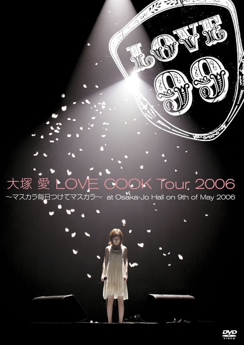 Poster of Love Cook Tour 2006 ~Mascara Mainichi Tsukete Mascara~