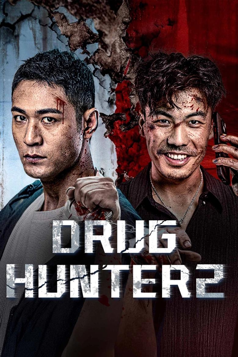 Poster of Drug Hunter 2