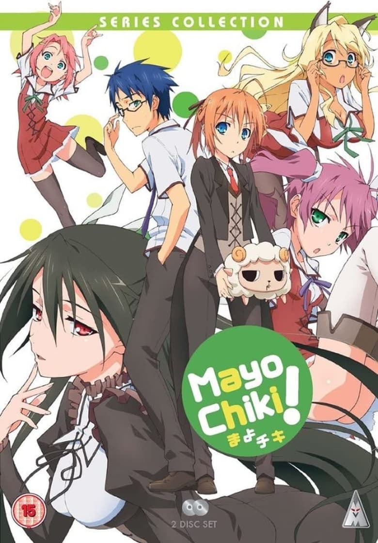 Poster of Mayo Chiki!