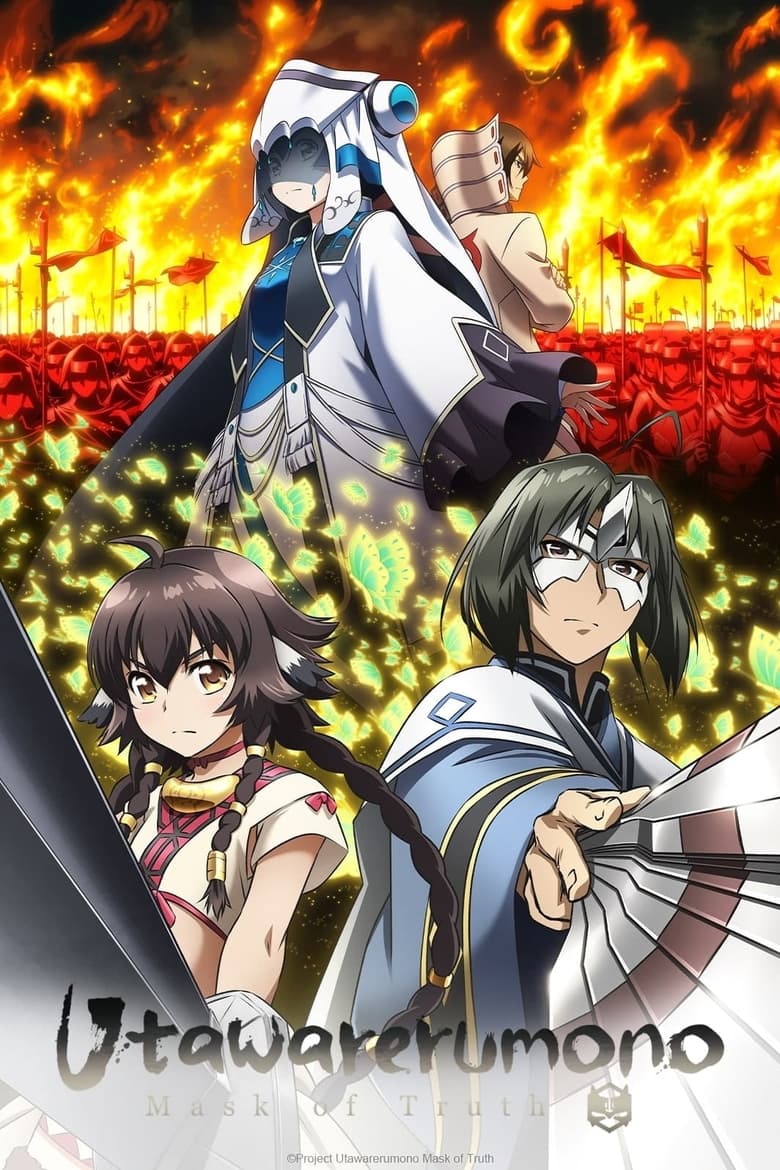 Poster of Episodes in Utawarerumono - Mask of Truth - Mask of Truth