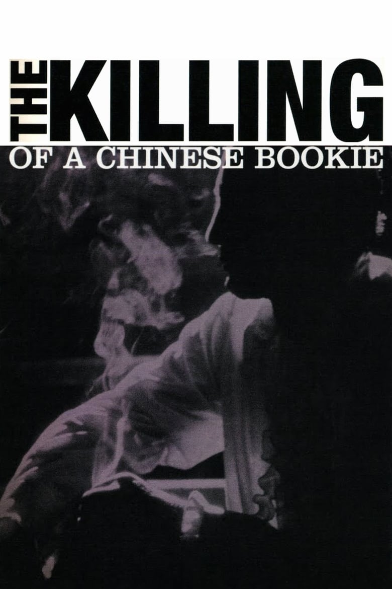 Poster of The Killing of a Chinese Bookie