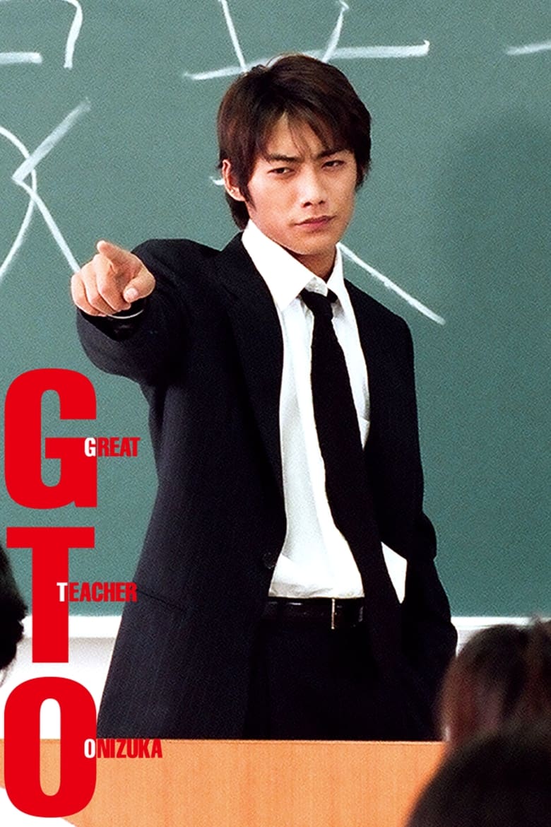 Poster of Episodes in GTO  Great Teacher Onizuka - Season 1 - Season 1