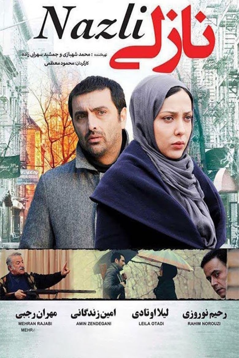 Poster of Nazli