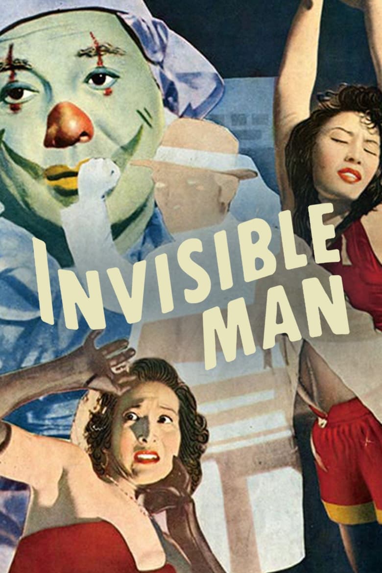 Poster of Invisible Man