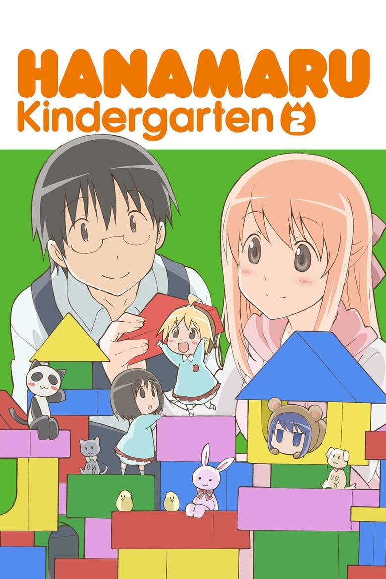 Poster of Episodes in Hanamaru Kindergarten - Season 1 - Season 1