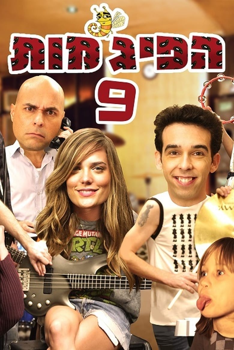 Poster of HaPijamot - Season 9 - Episode 10 - Episode 10