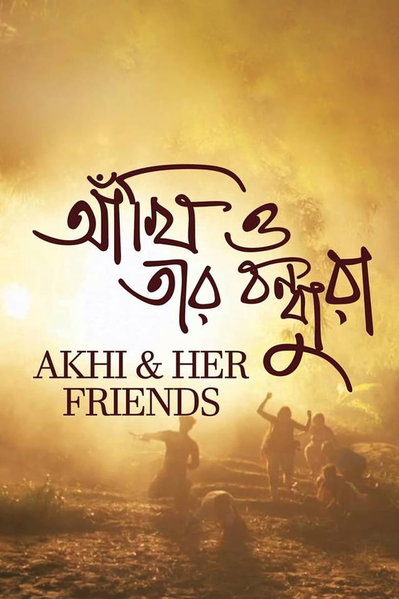 Poster of Akhi and Her Friends