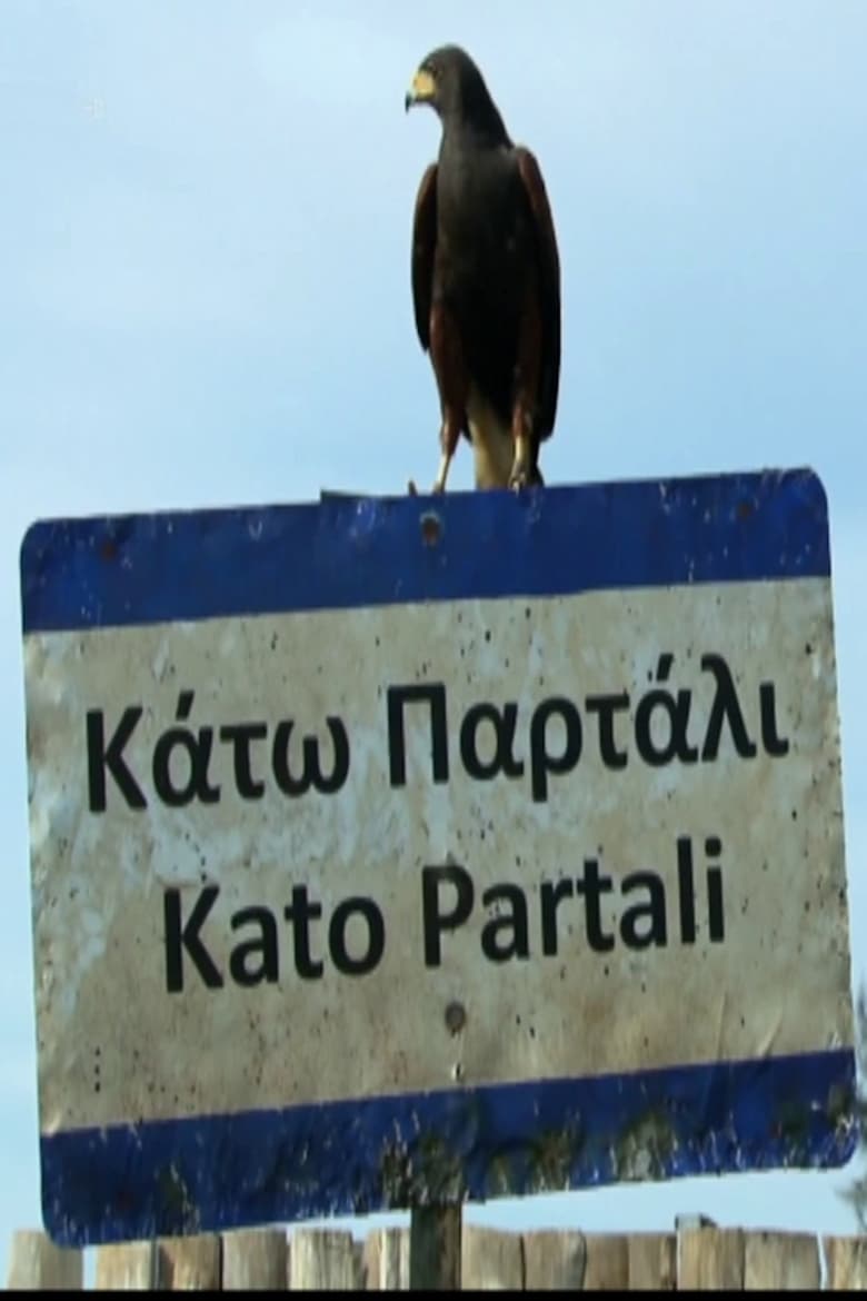 Poster of Episodes in Kato Partali - Season 1 - Season 1